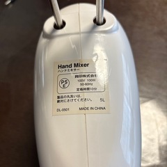 貝印　ハンドミキサーの画像