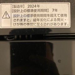 ❗️洗濯機❗️の画像