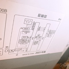 洗濯機、10kgの画像