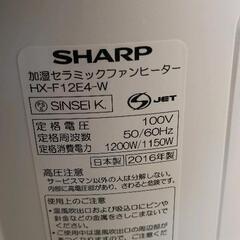 0814-150 加湿セラミックファンヒーター　SHARPの画像