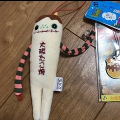 大阪のお土産の画像