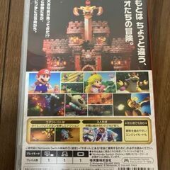 【値引き相談🆗】SUPER MARIO RPG Switch【購入して1回しかしてないので美品です。】の画像