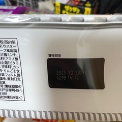 ペヤング　２個の画像