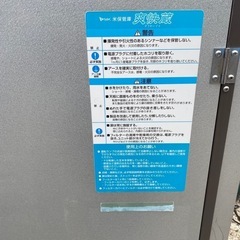 エムケー精工 米保管庫 爽快蔵 24袋/12俵 の画像