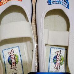 新品！トミカ上履き17cm　アースランナーの画像