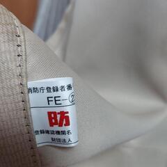 【新品未使用品含む】防炎・遮光カーテンの画像