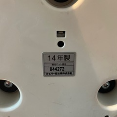 タイガー炊飯器　三合炊きの画像