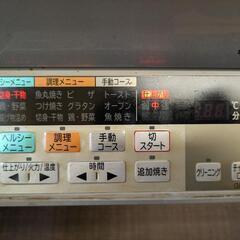 日立　IHクッキングヒーター　の画像