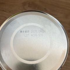 訳あり！新品未開封！粉ミルク はくぐみ800gの画像