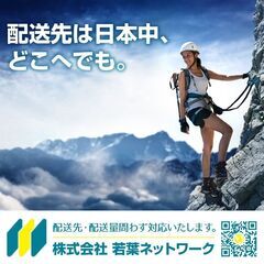 全国でのポスト投函業務の画像