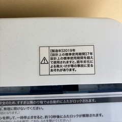 洗濯機の画像
