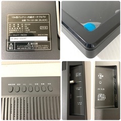 ポータブルテレビの画像