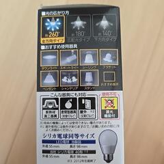 パナソニック　LED電球　プレミアの画像