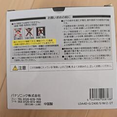 パナソニック　LED電球　プレミアの画像