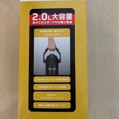 新品未使用 THERMOSスポーツジャグ 2L 保冷水筒の画像