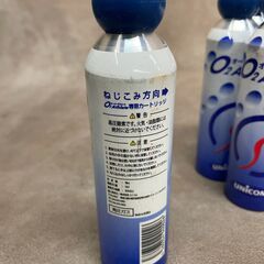 オーツーアスリート カートリッジ ９本 残量不明 CO2の画像