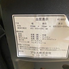 デスクチェア　KC-NX616SLの画像