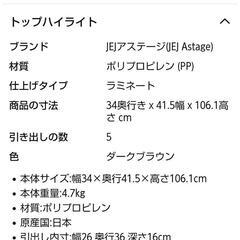収納ケースの画像