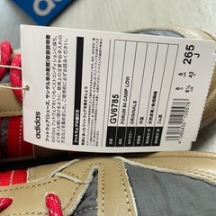 adidas Forum 84 Camp Low（新品・未使用）US8.5 / 26.5cmの画像
