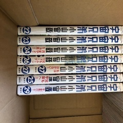 浦沢直樹　HAPPY 全巻セット+おまけの画像