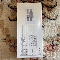 新品　ホットビューラーの画像