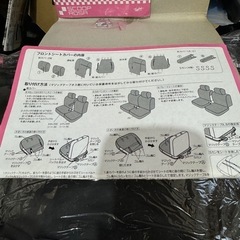 軽自動車用シートカバーの画像