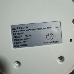 スチームアイロン　コンパクトの画像