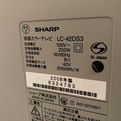 【引取り限定・八王子市川口町】42vテレビ2008年世界の亀山
の画像