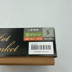 パナソニック　電気しき毛布の画像