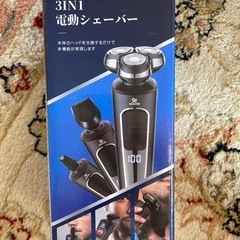 新品　電動シェーバーの画像
