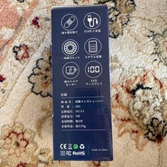 新品　電動シェーバーの画像