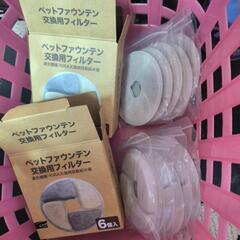 【ジャンク品】ペット給水器　フィルター11枚付きの画像