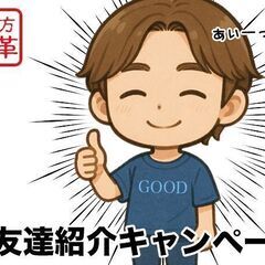 予約受付／データ入力中心（未経験OK）の画像