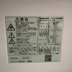 冷蔵庫の画像