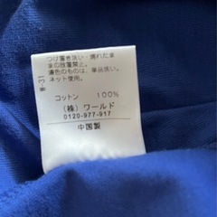 BASE CONTROL Tシャツの画像