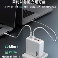 充電器 タイプc 100w PD 急速充電4ポート同時充電 軽量 小型 USB PSE承認済みの画像