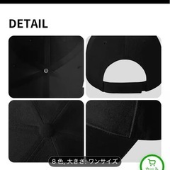 新品未使用NOFXキャップの画像