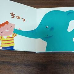 いないいなーい　0〜1才向け絵本の画像