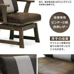 和風ダイニング6点セットの画像