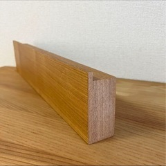 新品！【無印良品】壁に付けられる家具　長押・幅８８ｃｍ　オーク材　廃盤の画像