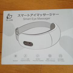 Baba   アイマッサージャー  中古の画像