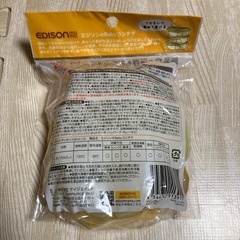 【新品・未使用】EDISON mama 離乳食 保存容器  タッパー　人気の画像