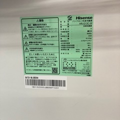 ハイセンス　冷蔵庫の画像