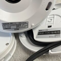 山善 電気ケトル DKE-100 2020年製 1.0L ホワイト 動作確認済 1200W ヘルツフリー 電気湯沸機 空炊き防止 美品 ① Y2098の画像