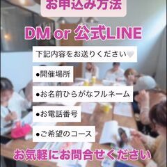 【10/28(火)】4名限定｜耳つぼジュエリー資格取得講座💜ニュアンスシール制作付きの画像