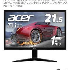 acer ゲーミングモニターの画像