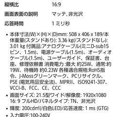 acer ゲーミングモニターの画像