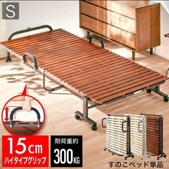 折りたたみ 桐すのこベッド シングル キャスター付 の画像