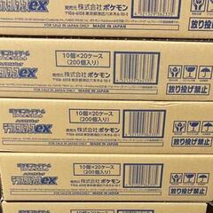 新品　テラスタルフェスex　1BOX シュリンク付きの画像