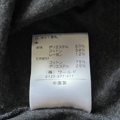 BASE CONTROL Tシャツの画像